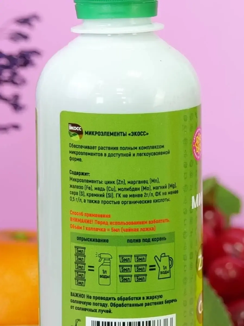 Микроэлементы удобрение для цветов и растений