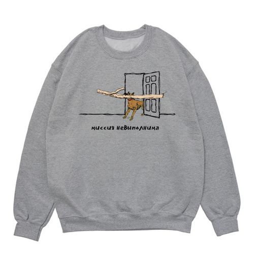 Свитшот "Малинуа тащит палку"