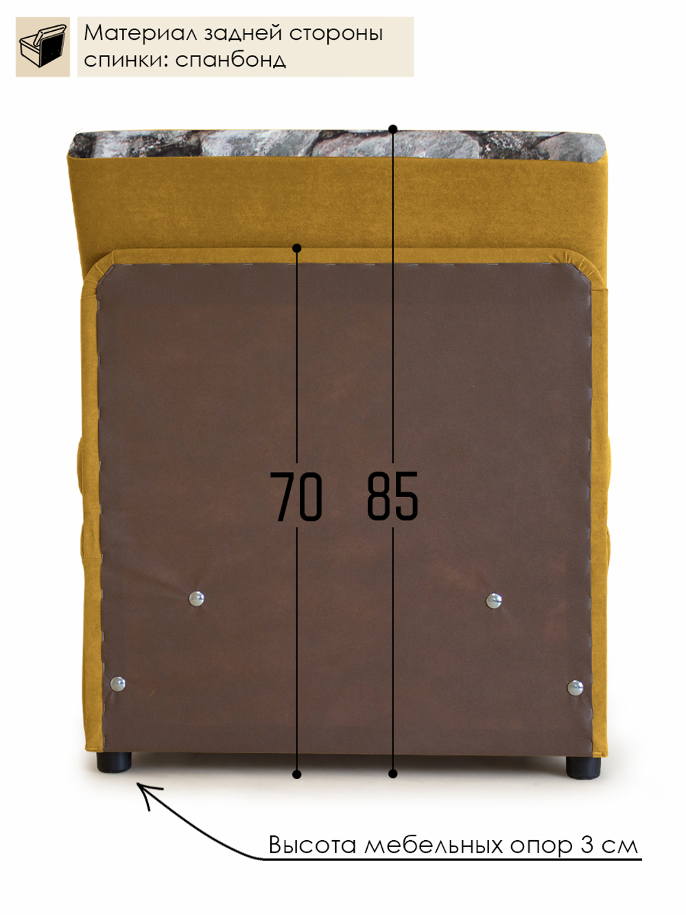 Кресло-кровать "Миник", купон Тигр