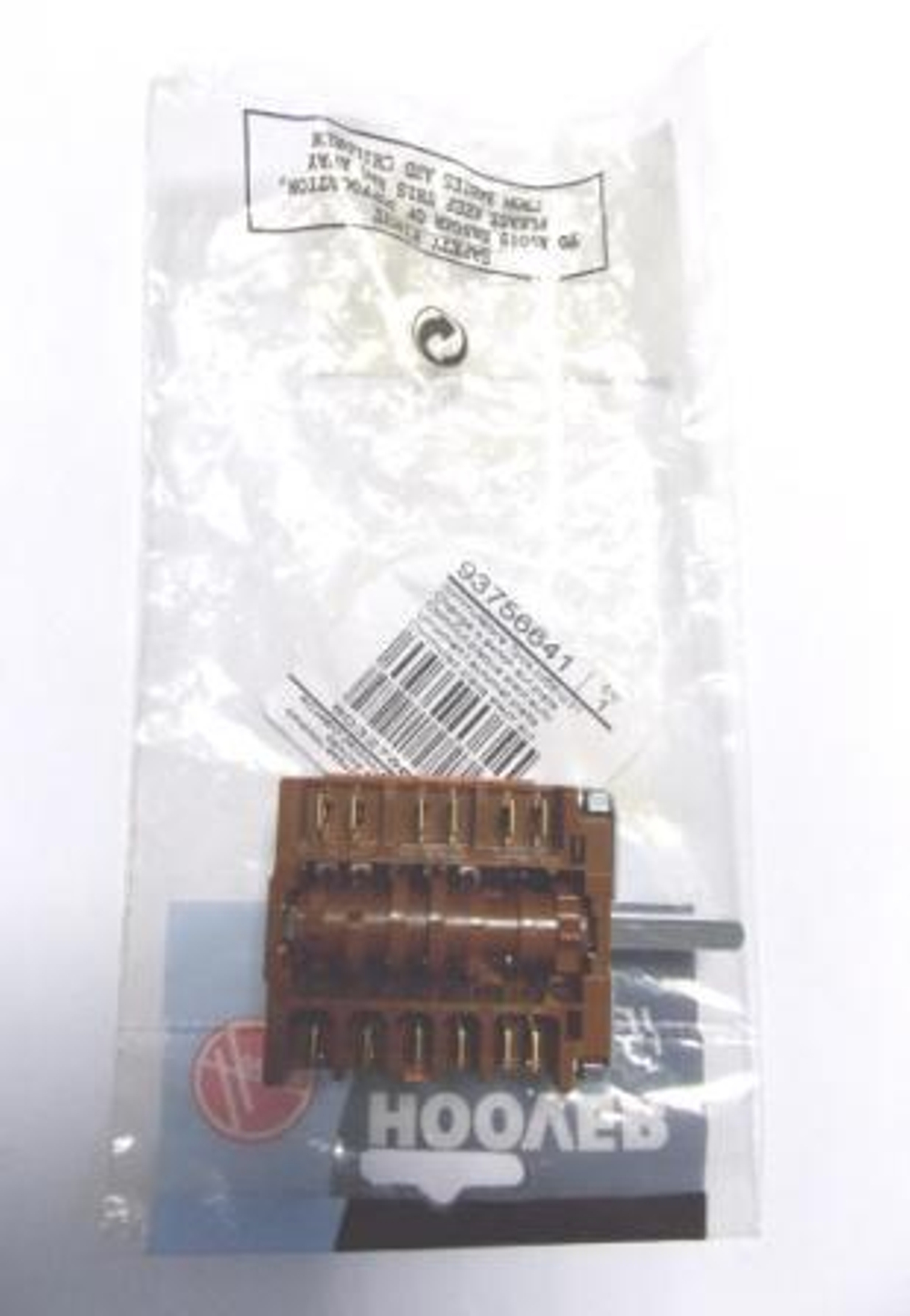 Переключатель конфорок Канди, Вирпул 93756641u, зам.481281718139, 481227328272, 013413