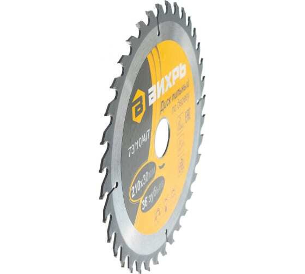 ДИСК ПИЛЬНЫЙ ВИХРЬ ПО ДЕРЕВУ 210Х30ММ 36 ЗУБЬЕВ