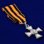 Первый Георгиевский крест