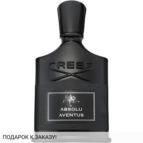 Creed Absolu Aventus 2025