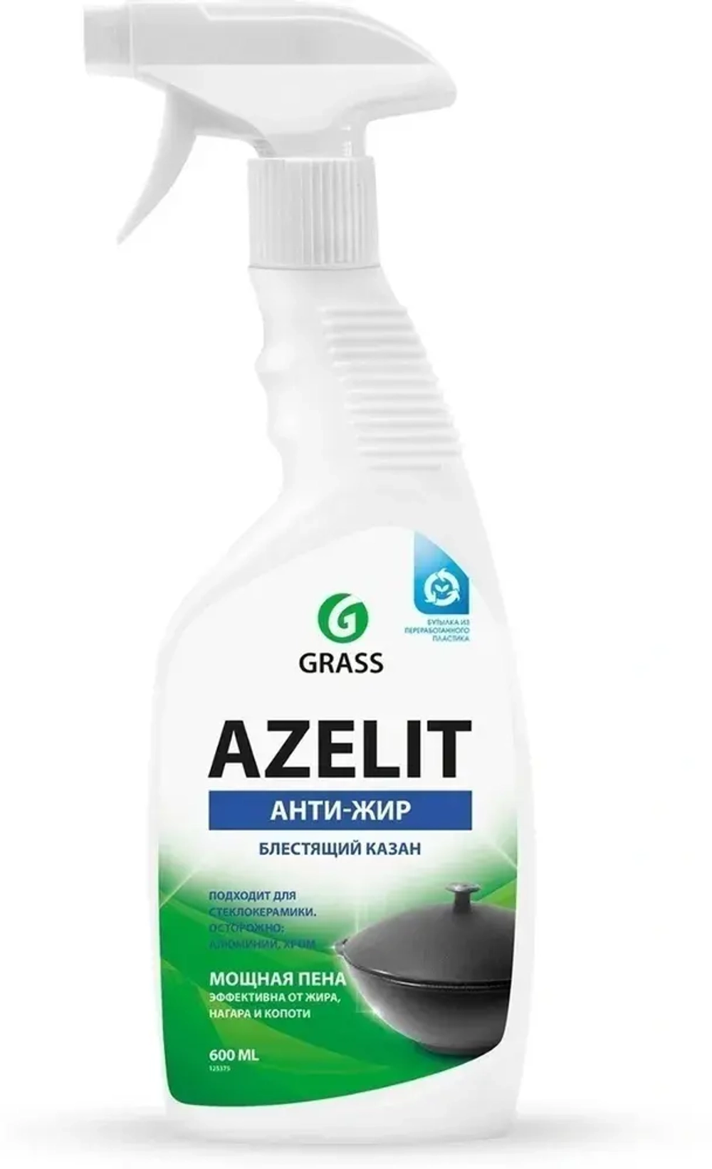 Чистящее средство Grass "Azelit" 125375 600 мл