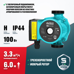 Циркуляционный насос ALTECO CP 25-6/130