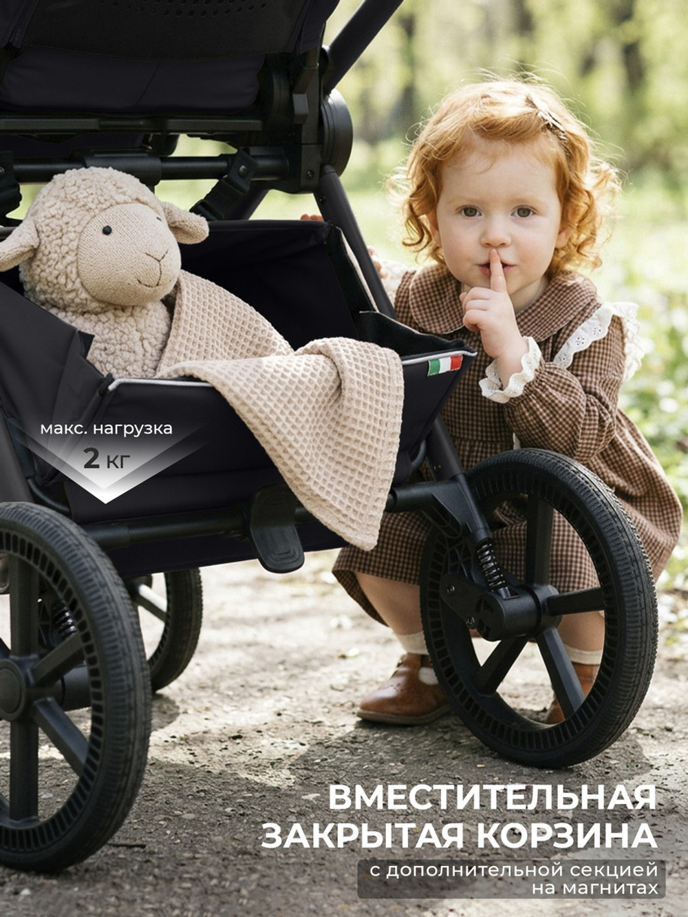 Коляска 4 в 1 Sweet Baby SBL Elegante Pro + автокресло Elegante Plus с базой i-Size ISOFIX DK780 Black