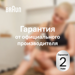 Эпилятор Braun Silk-epil SE 7-041 Wet & Dry