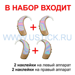 PHONAK NAIDA "Голограмма"