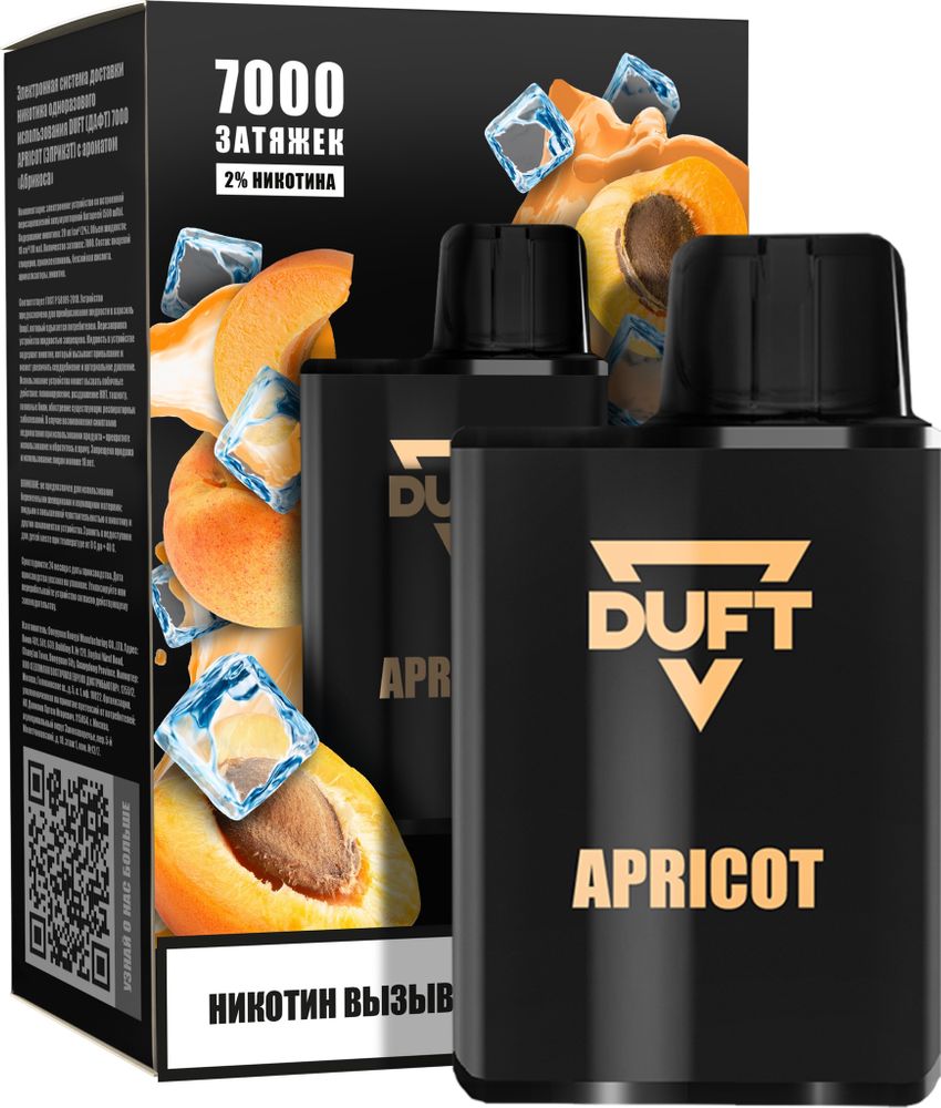 Duft 7000 - Apricot
