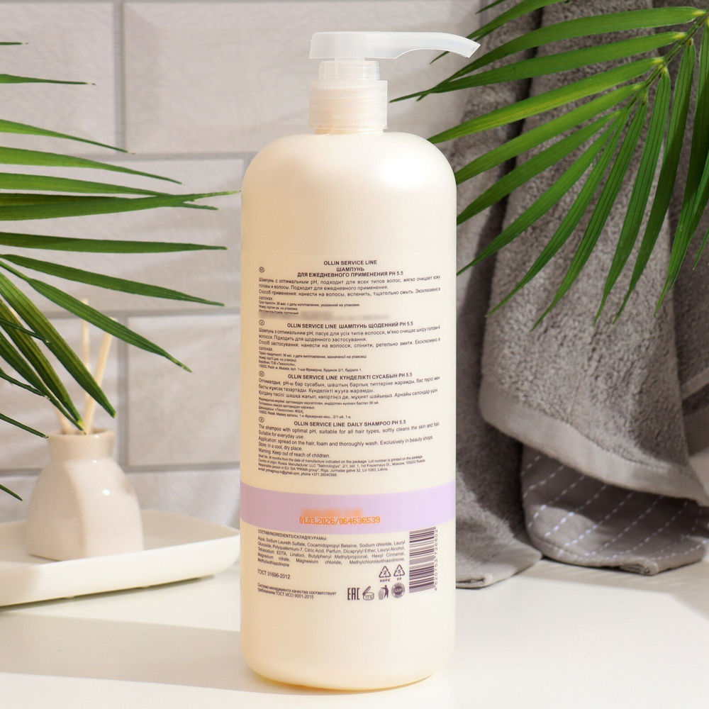OLLIN SERVICE LINE Шампунь для ежедневного применения рН 5.5 1000мл/ Daily shampoo pH 5.5