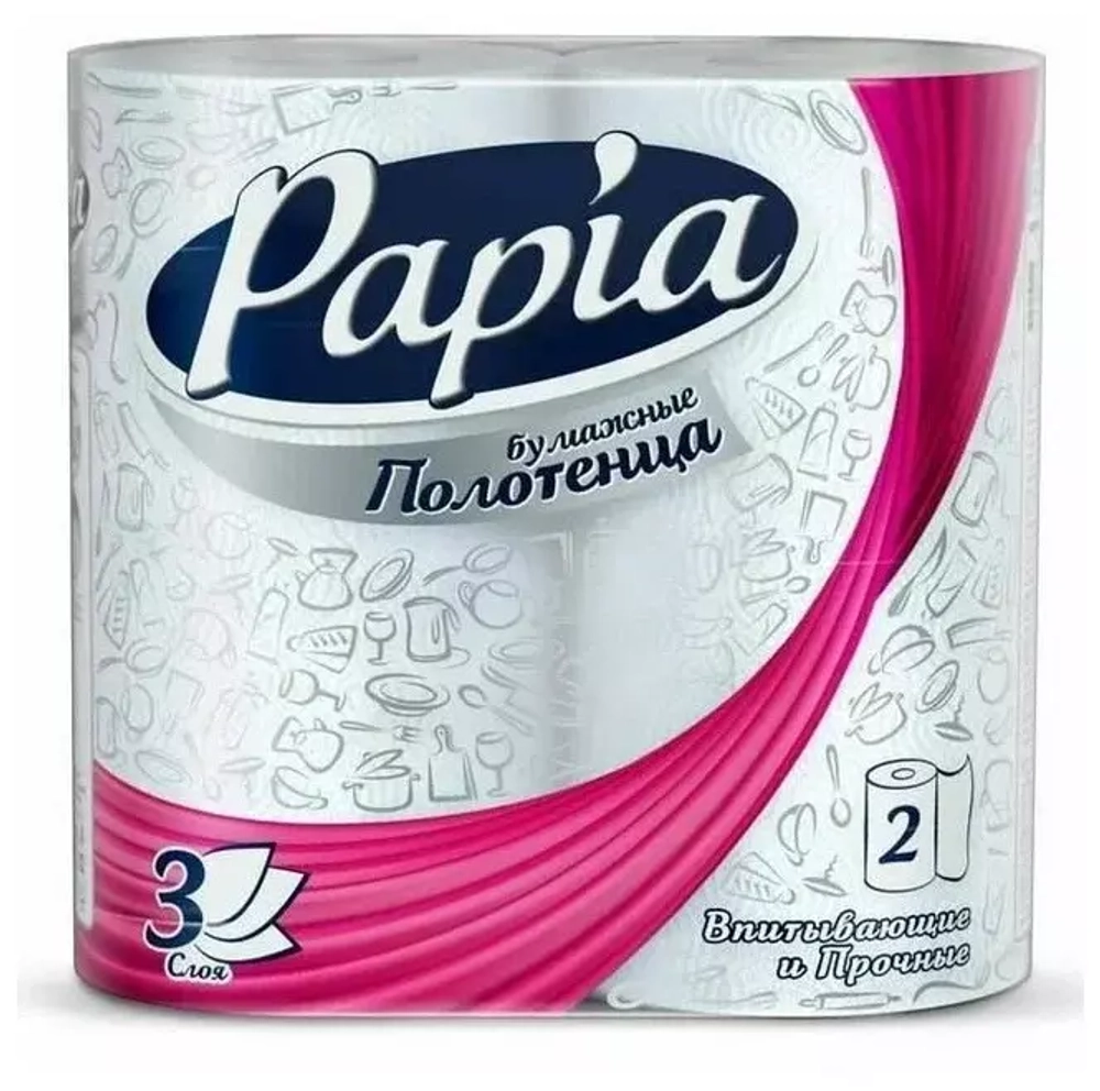 Полотенце бумажное 3-сл 2 рул/уп PAPIA