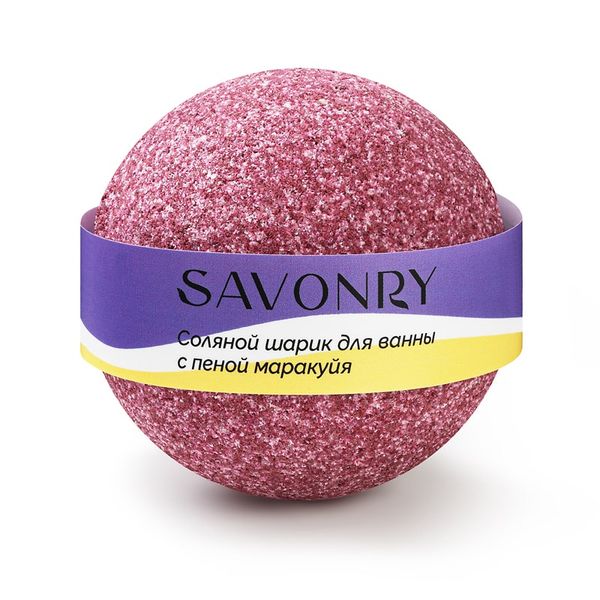 Шарик для ванн с пеной МАРАКУЙЯ (Savonry)