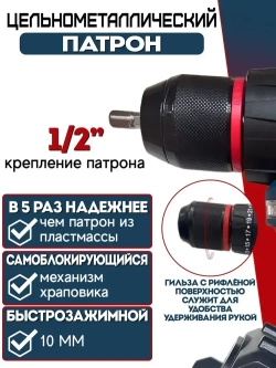 Шуруповерт аккумуляторный бесщеточный 68 Вт, дрель шуруповерт аккумуляторная 68 Вт с 2 АКБ в кейсе