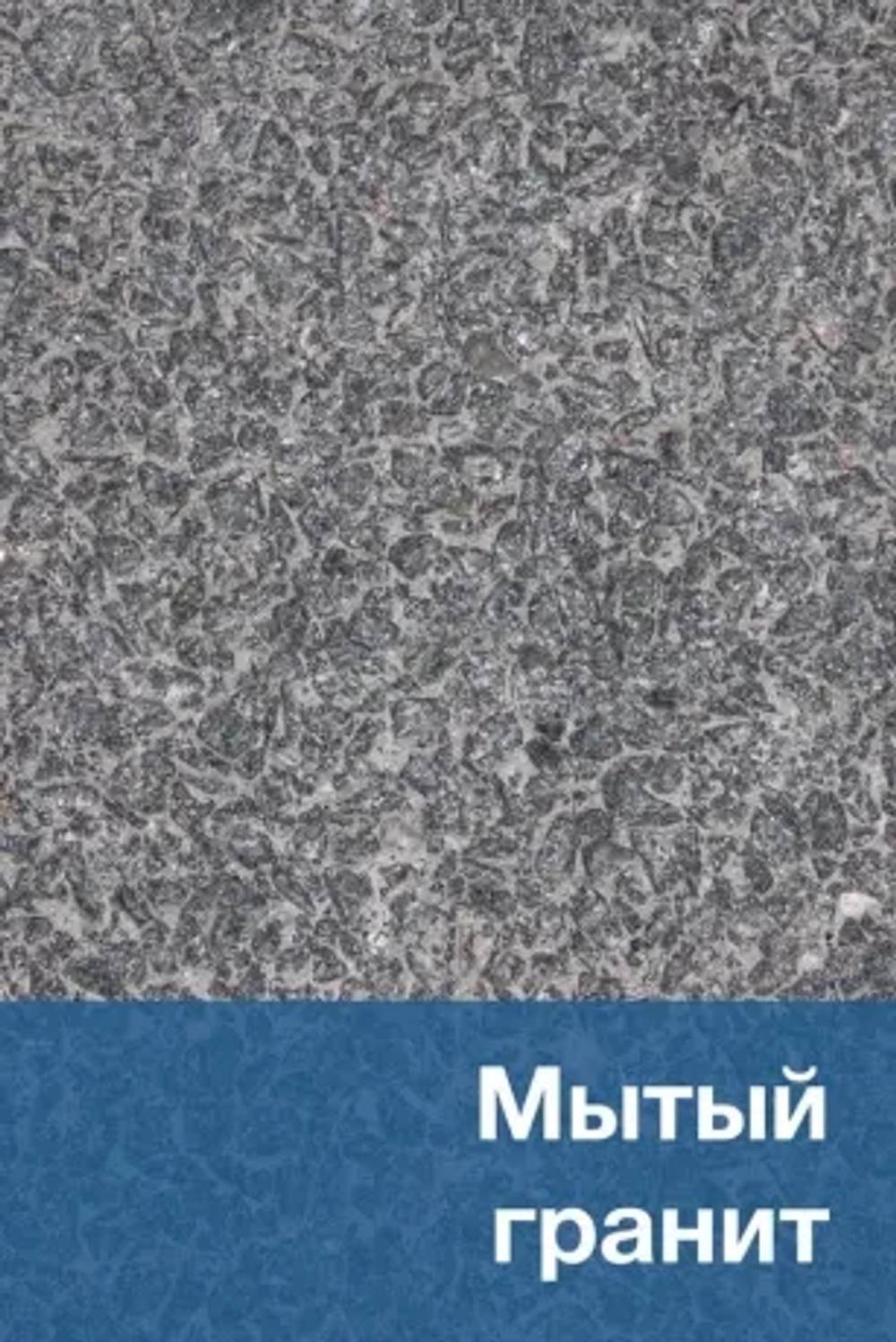 Бетонное модульное сиденье