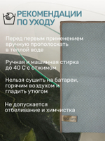 Салфетка для уборки