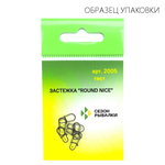 Застежка Fish Season Round Nice 2005