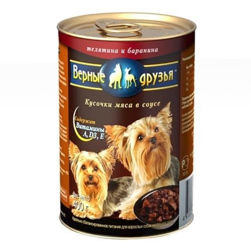*Верные друзья 400г консервы для собак мелких пород Кусочки Телятины и баранины в соусе *Верные друзья 400г консервы для собак мелких пород Кусочки Телятины и баранины в соусе
