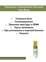 Тайский Бальзам Ингалятор с эфирными маслами