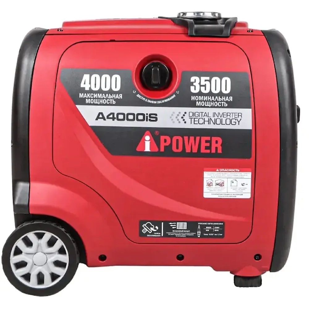 A-iPower A4000iS инверторный бензиновый генератор 20304