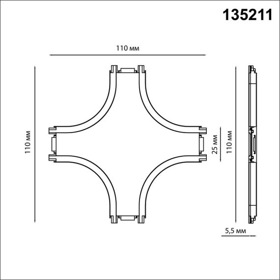 Соединитель X-образный с токопроводом для низковольтного шинопровода Novotech Shino Smal 135211
