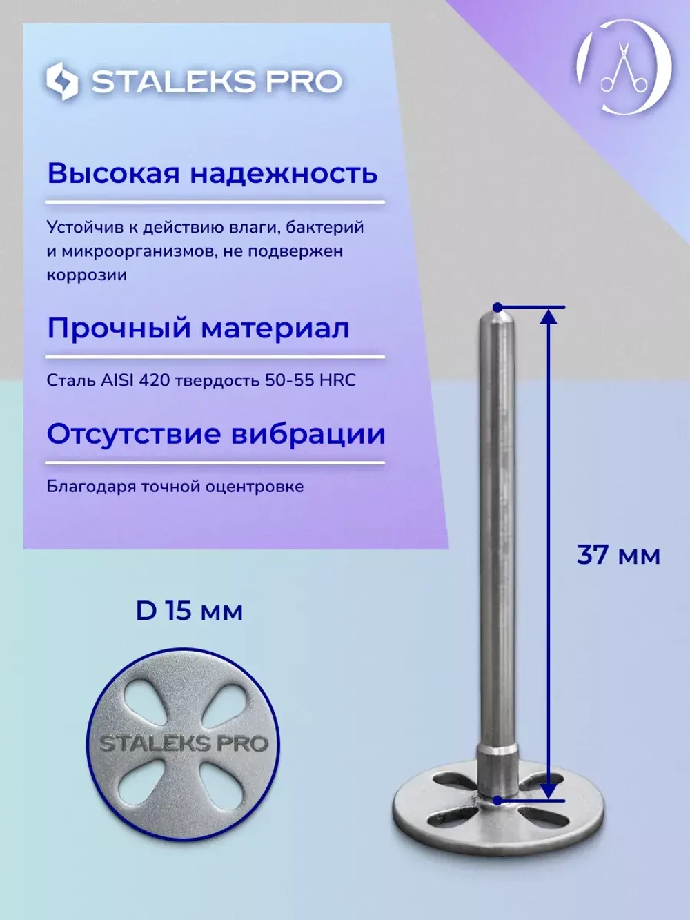 Диск педикюрный Staleks удлиненный с файлом 180 грит (15 мм)