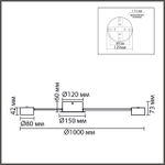 8343/12C LN Люстра GX53 84Вт 220В IP20 COMFI