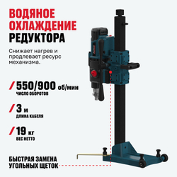 Машина алмазного бурения ALTECO DD 44-300 NWE