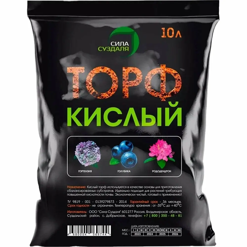 Торф верховой кислый 10л Сила Суздаля