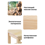 Табурет деревянный Одвар 33х33х45 см с черными винтами, из массива сосны в натуральной отделке