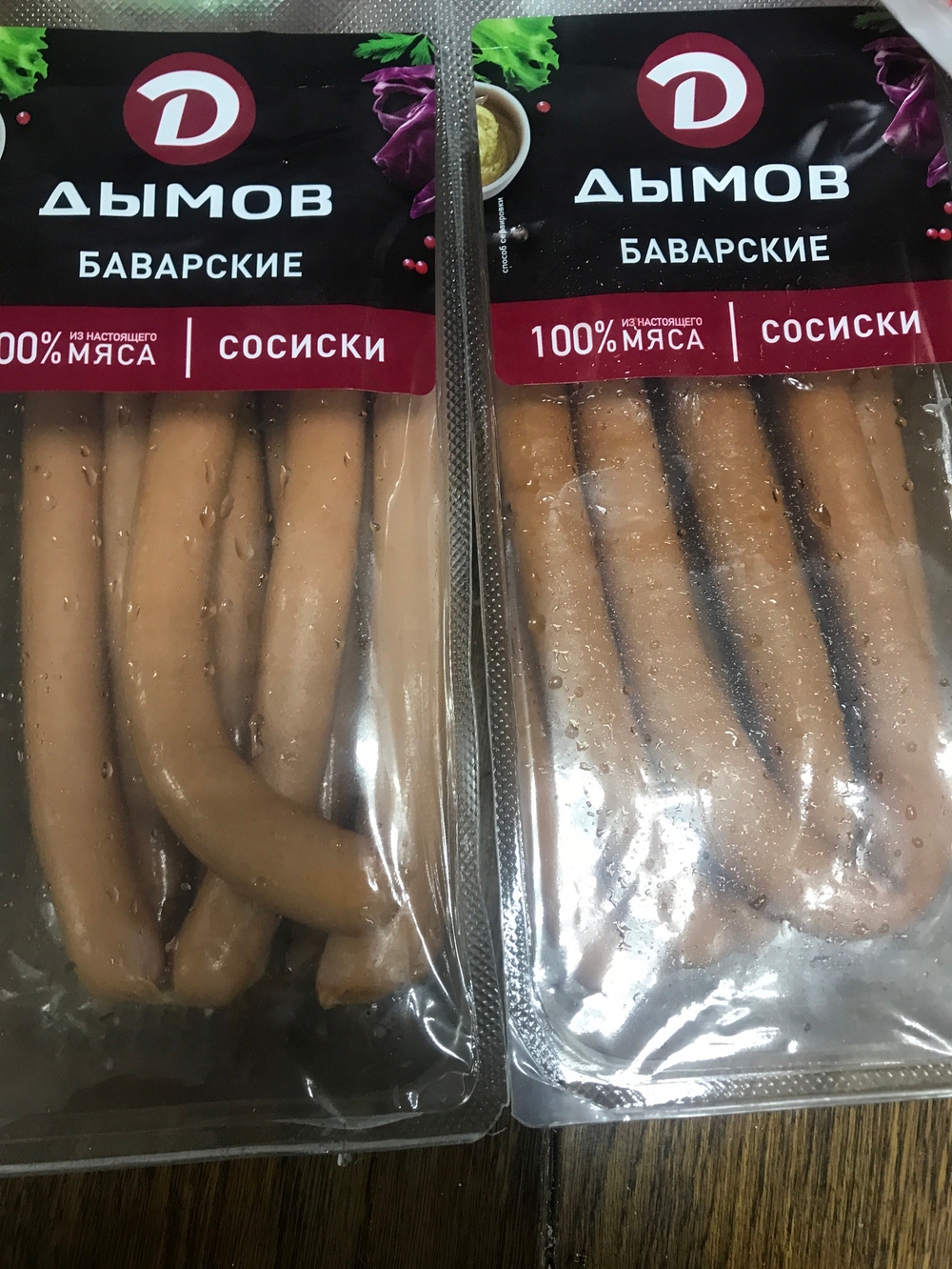 Сосиски баварские дымов