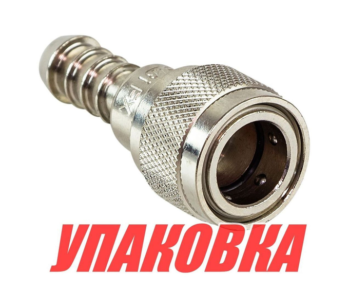 Переходник топливный Tohatsu/Mercury (коннектор;металл), Omax (упаковка из 6 шт.)