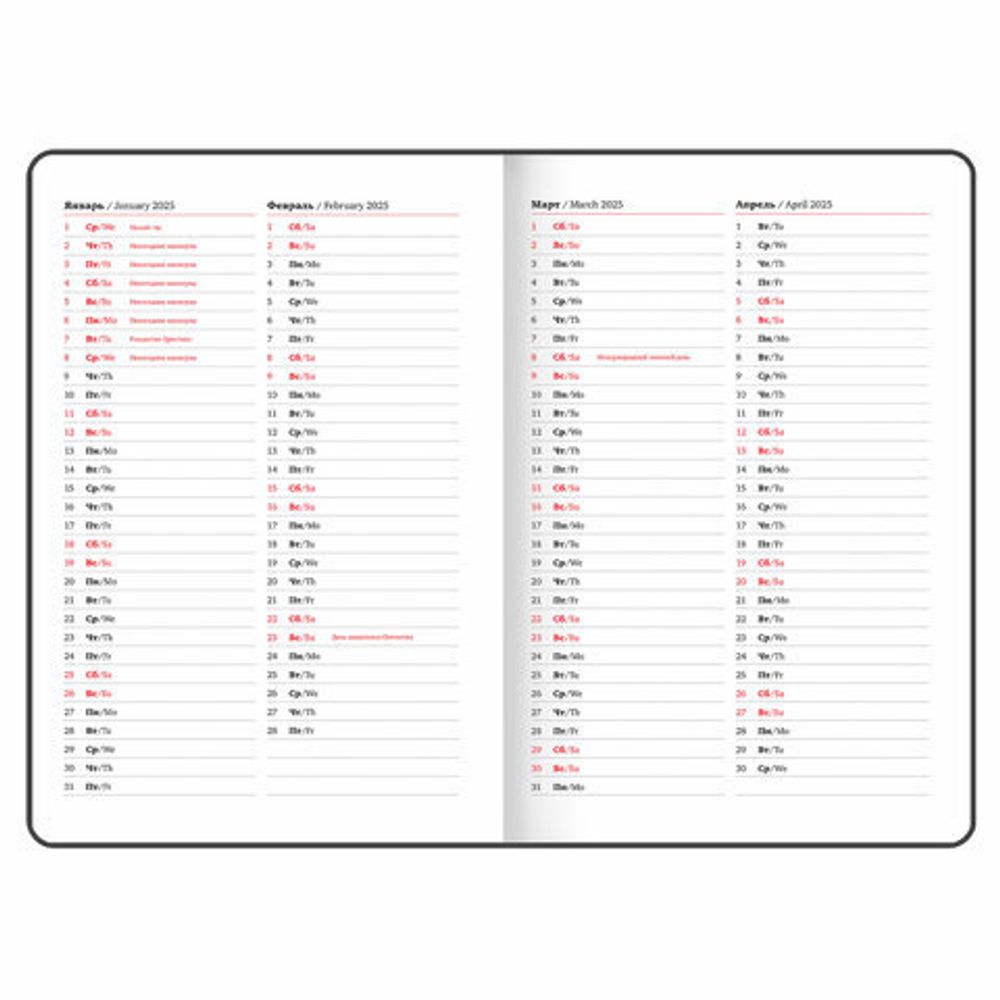 Еженедельник датированный 2025, 210х297 мм, А4, BRAUBERG "Wood", под кожу, бордовый, 115946