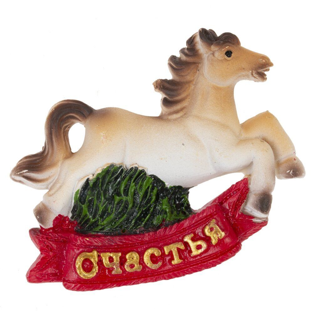 GAEM Магнит "Лошадка", L6 W1 H5,5 см, 3в.