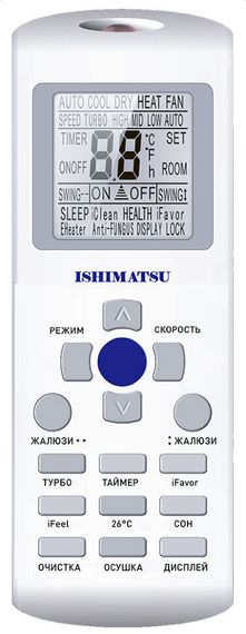 Сплит-система ISHIMATSU AMK-07H WS-40 — (2)