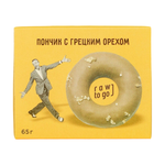 Пончик с грецким орехом Raw to go, 65 г