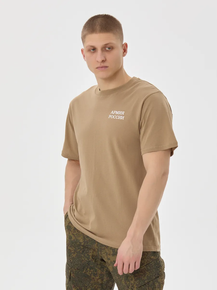 Футболка форменная офисная (бежевая) (А)