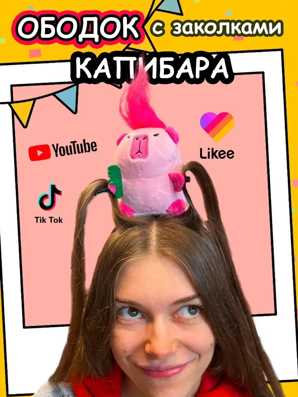 Ободок Капибара с заколками для волос Capibara