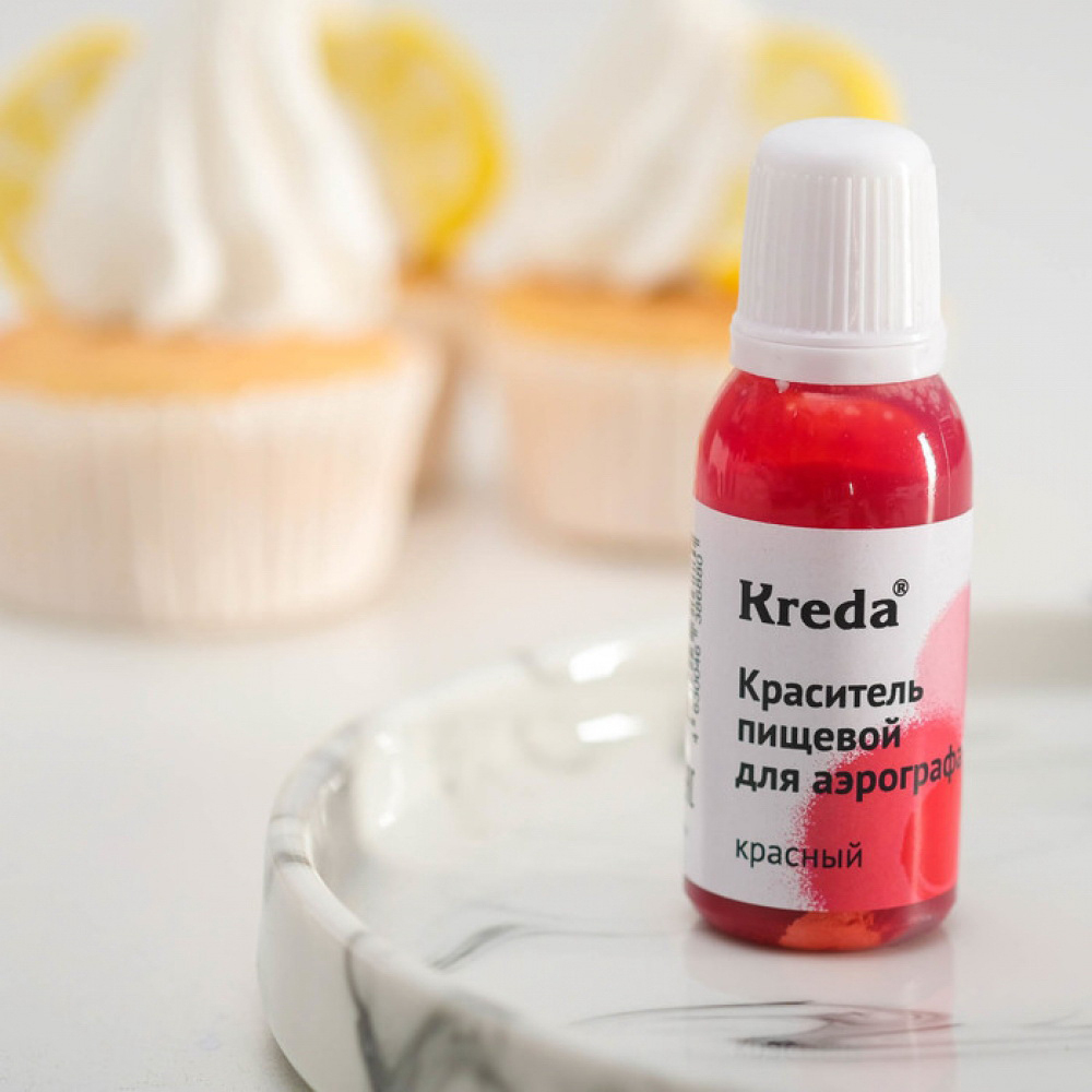 Краситель для аэрографа Красный пищевой 20 г Kreda