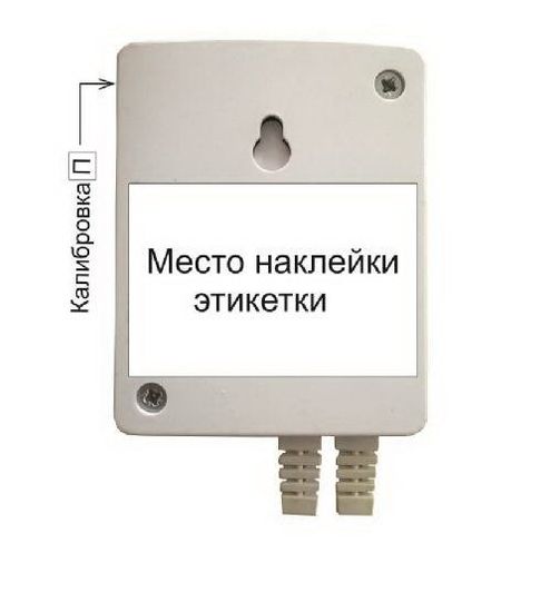 СЗБ-1, СЗБ-2, Сигнализаторы загазованности, № в ГРСИ РФ - 61963-15