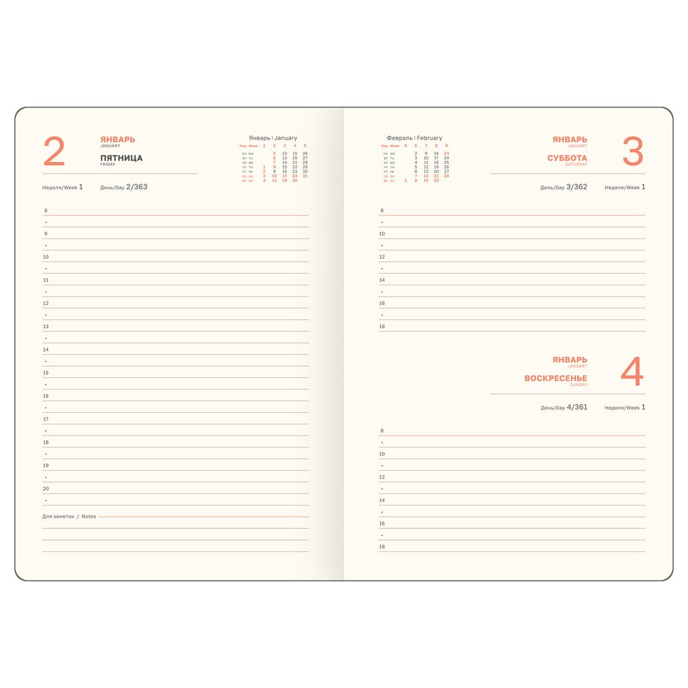 Ежедневник датированный А5 176 л., твердый переплет, кожзам, BG "Python. Bronze" (DdА5_09398)