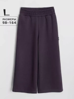 Брюки трубы детские осенние