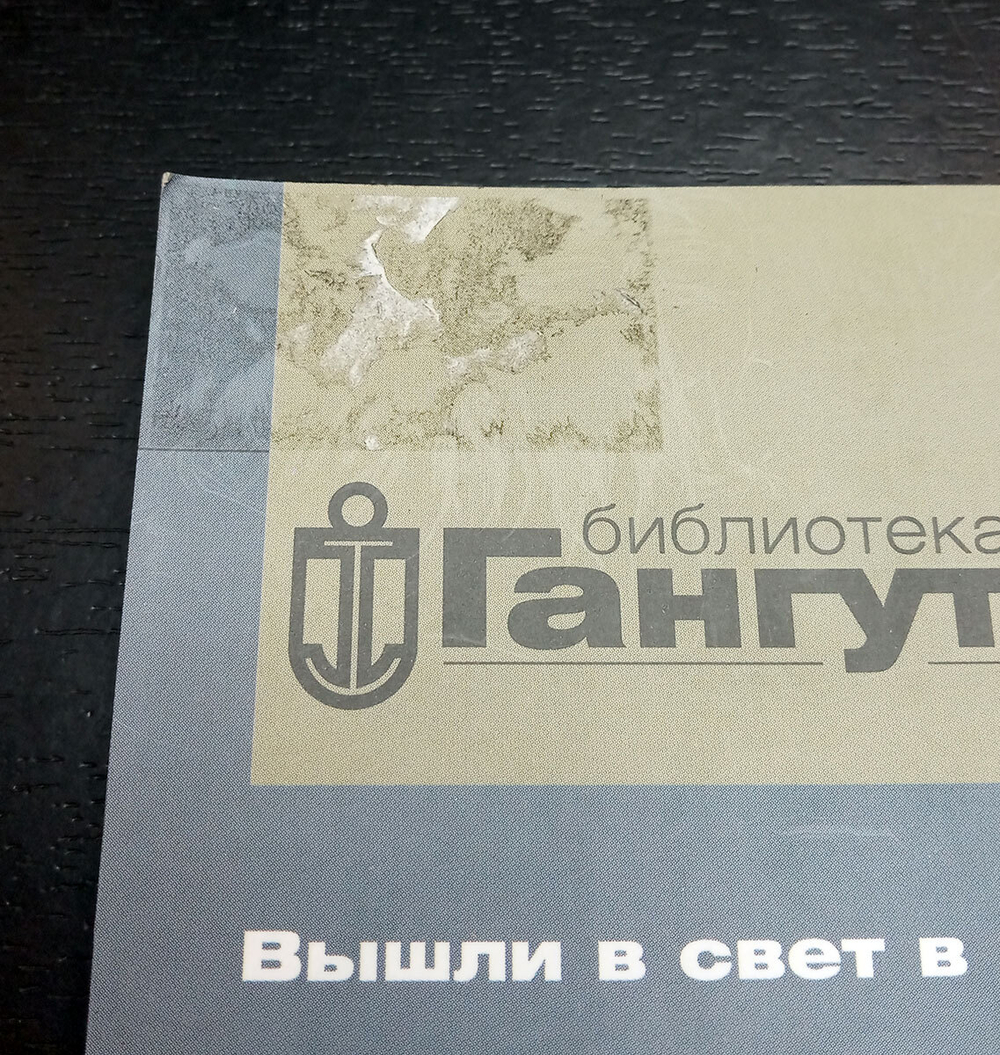 «Мидель-шпангоут» № 24. Легкие крейсеры типа "Чапаев". Проект 68К (у)