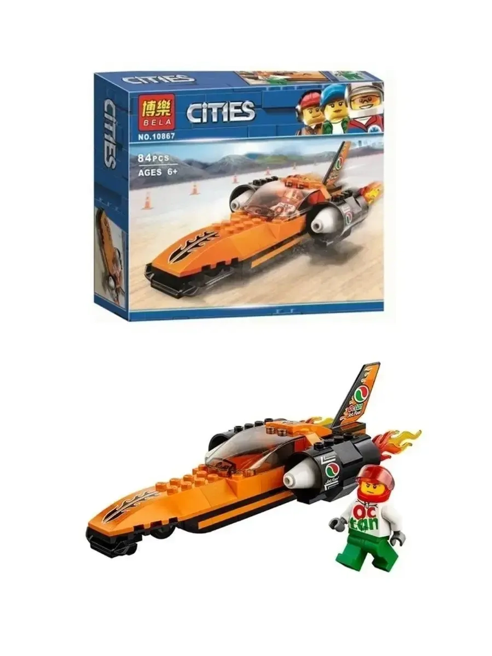 Конструктор Сити Гоночный звездолет 84 детали 10867