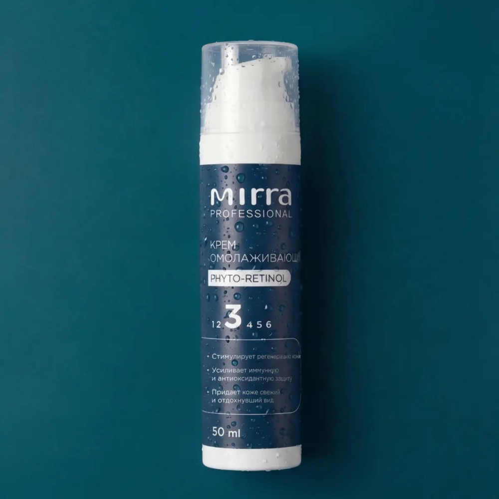 Крем омолаживающий PHYTO-retinol 50 мл