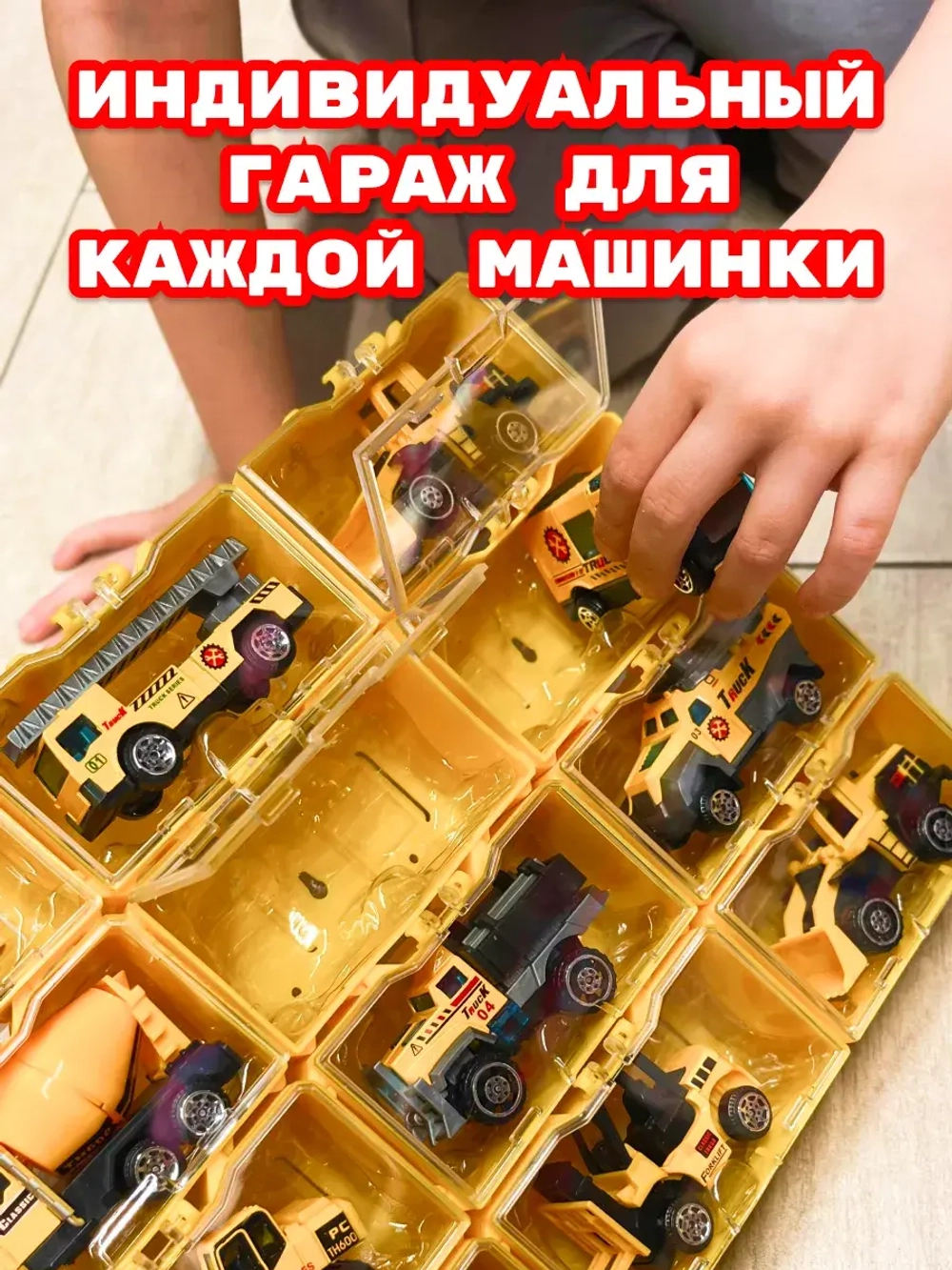 Набор детских машинок для мальчиков 12 шт кейс гараж