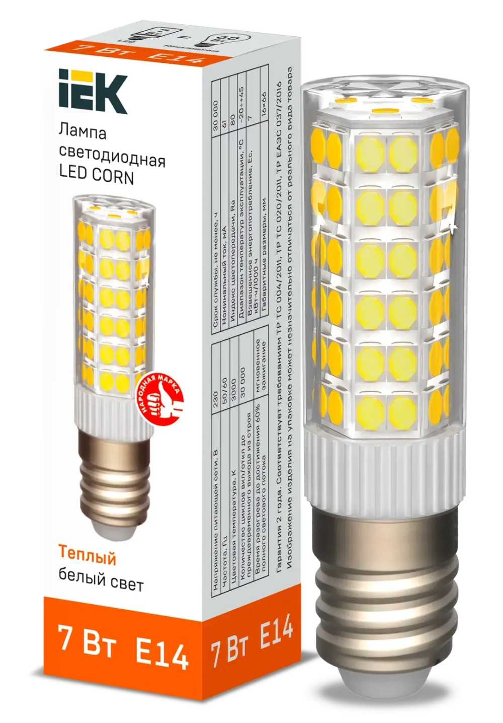 Лампа светодиодная CORN капсула 7Вт 230В 3000К керамика E14 IEK