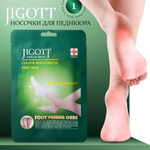 Маска-носочки для пилинга ног Jigott Clean & Moisturizing Foot Pack , 1 пара