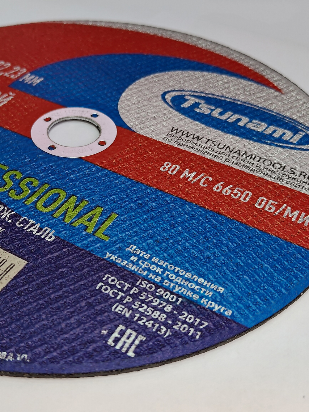 230x1,6x22 WA 46 T BF 80 круг отрезной металл + нерж. сталь PROFESSIONAL TSUNAMI (10 шт. упак)