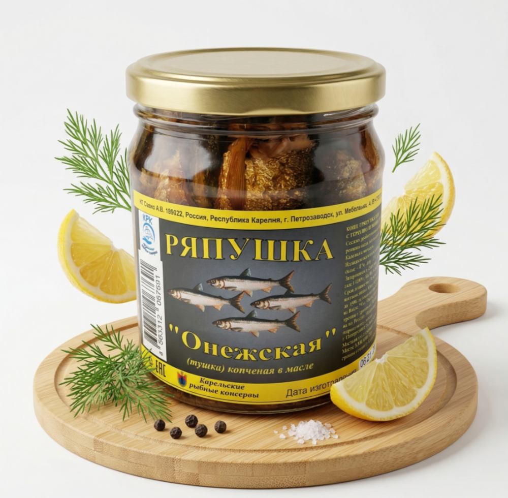 Ряпушка отборная Онежская копченая в масле, 500 гр