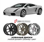 КОВАНЫЕ ДИСКИ для Lamborghini Gallardo I 2003-2008 Ламборгини
